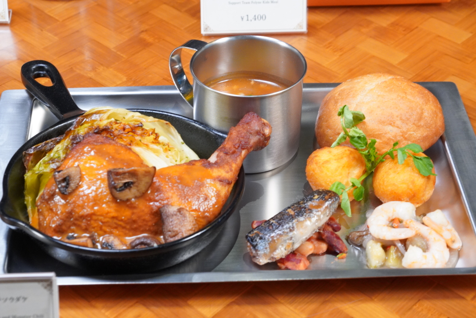 焚き火料理 チキン、ゴチソウダケ、モンスターチリ（2800円）