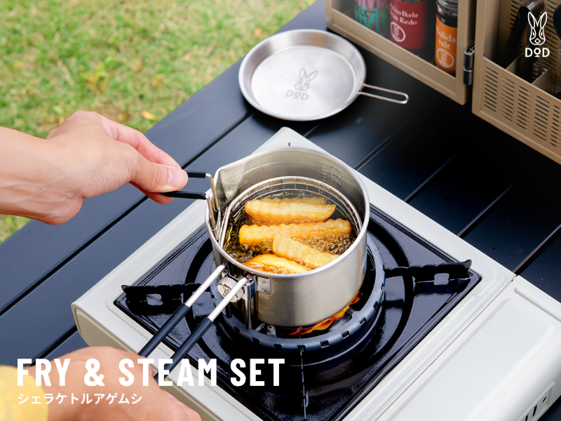 新発売の「シェラケトルアゲムシ」