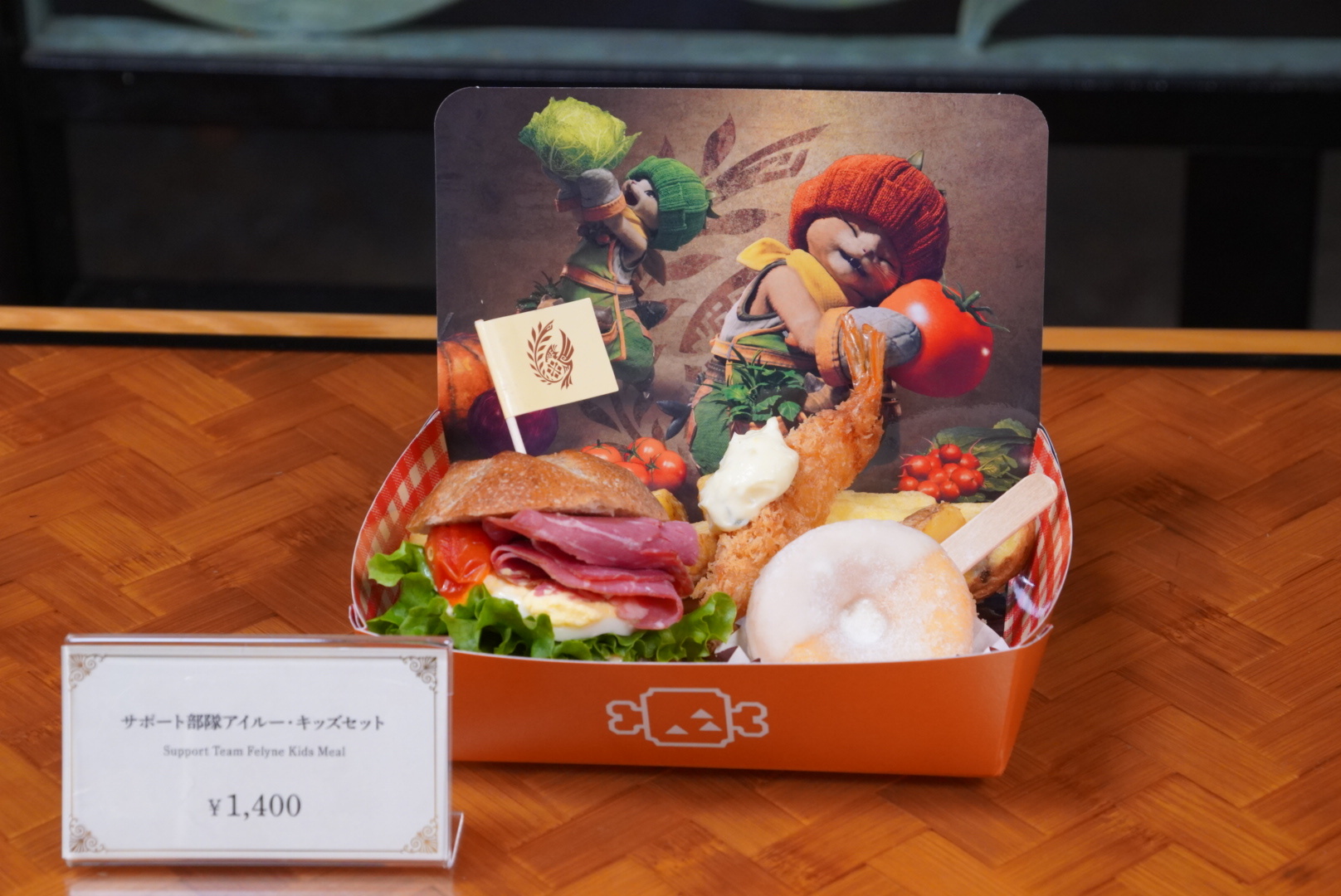 "'Support Corps Palico Kids' Set" (1,400 yen)