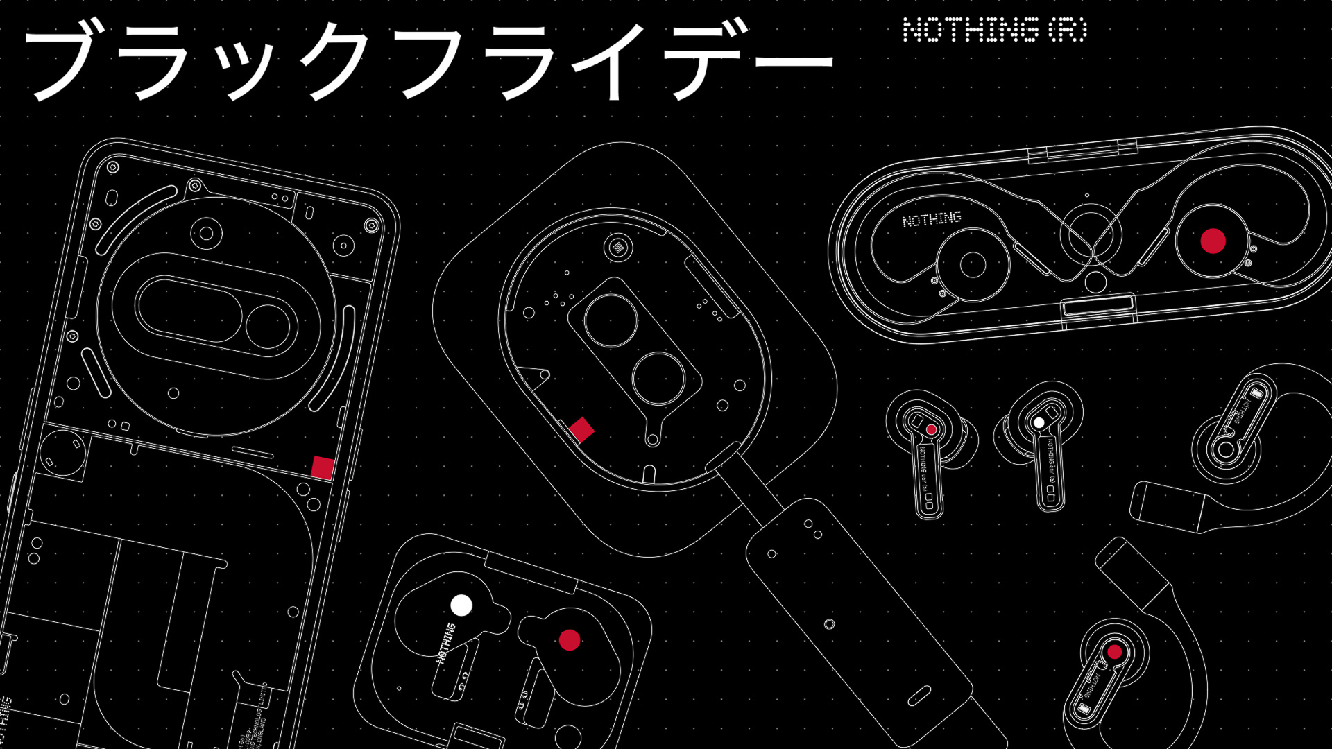 Nothingがブラックフライデーセール