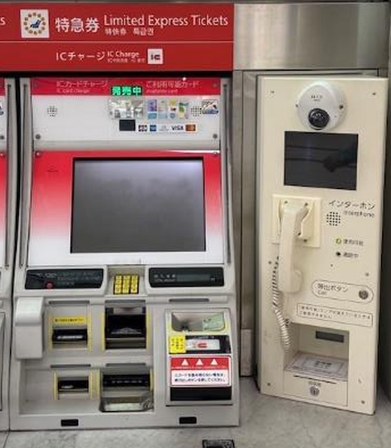 「橿原神宮初詣割引きっぷ」「新春おでかけ 京阪奈1dayパス」が購入できる券売機