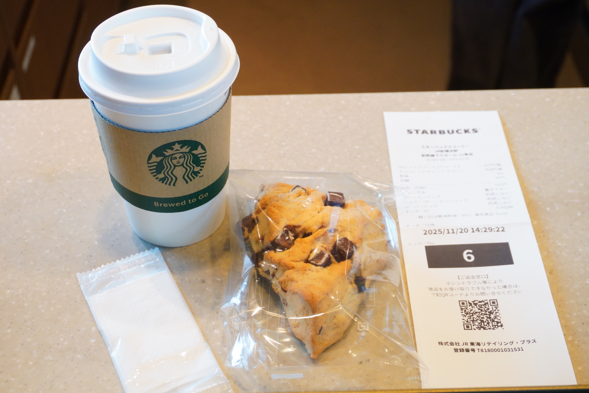 1回の注文につきコーヒー・フード各1点まで