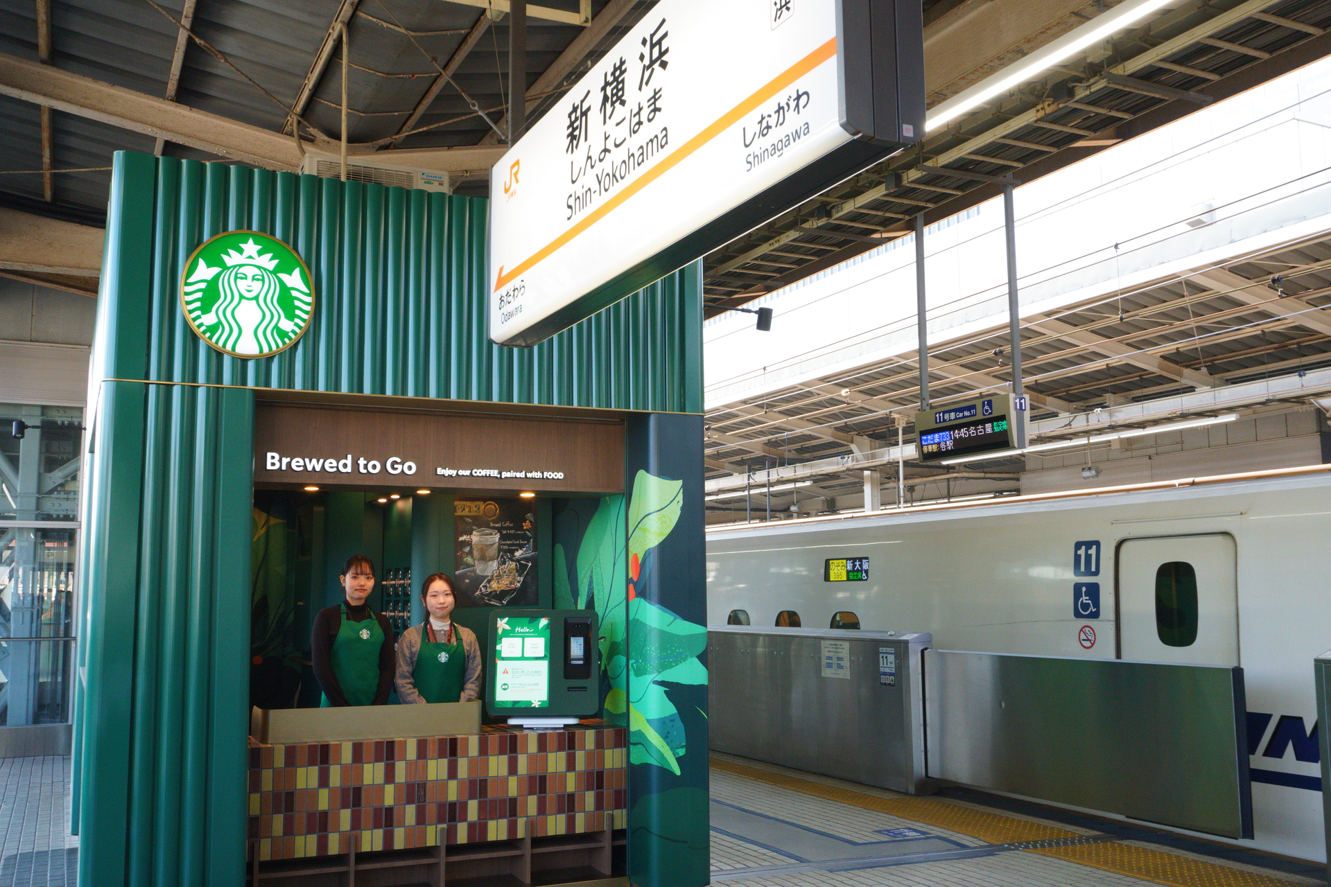 店舗は東海道・山陽新幹線 名古屋・新大阪方面のホーム上に位置する