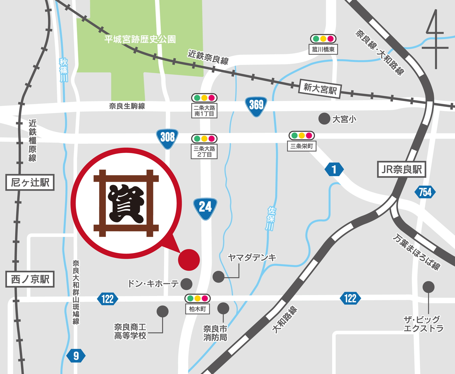 奈良市中心部や大和郡山市方面からもアクセスしやすい立地