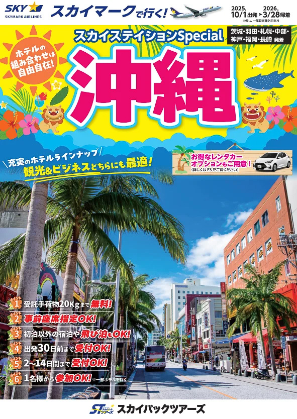 パンフレット例