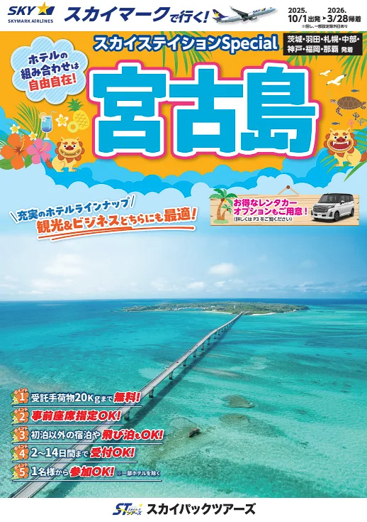 パンフレット例