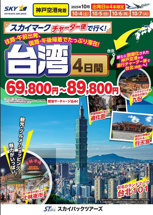 パンフレット例