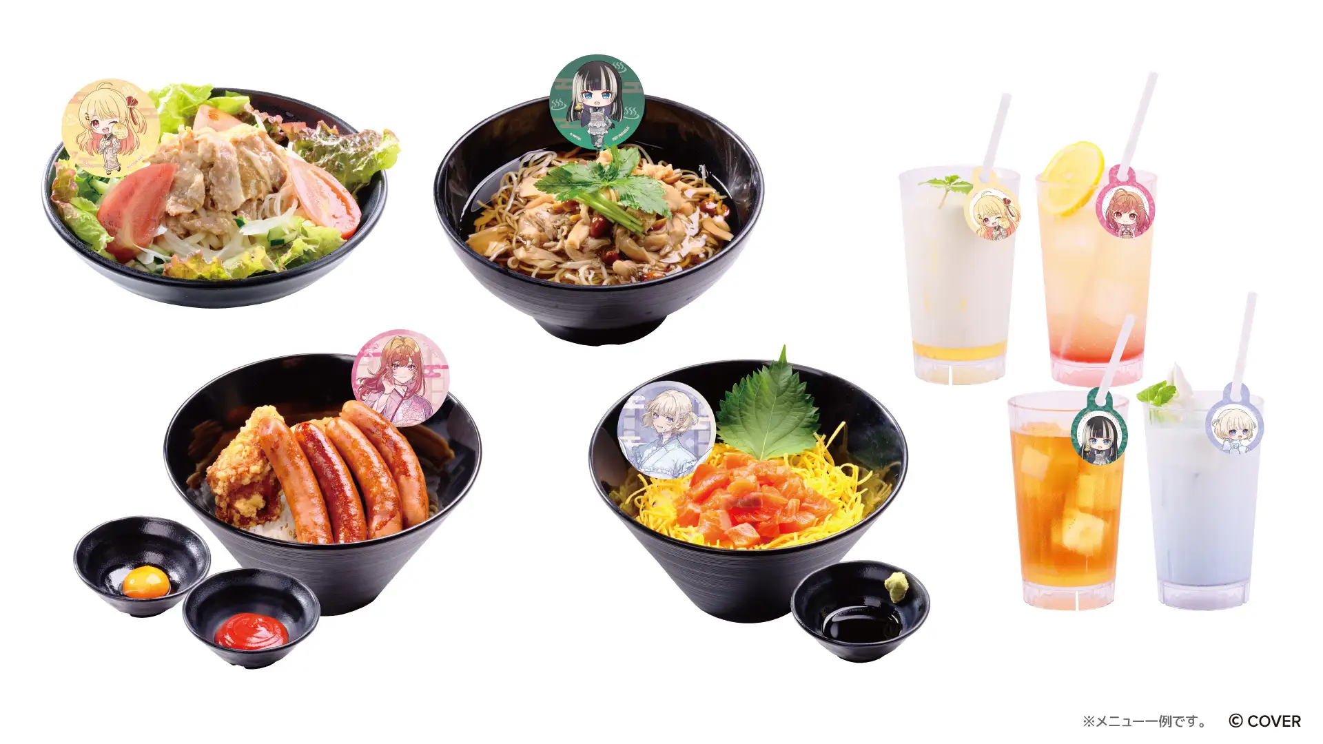 コラボ飲食メニュー