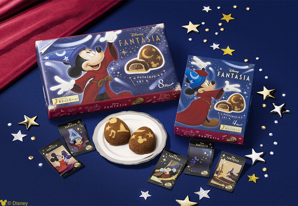 「ファンタジア/チョコ＆ミルクケーキ」（4個入860円、8個入1720円）