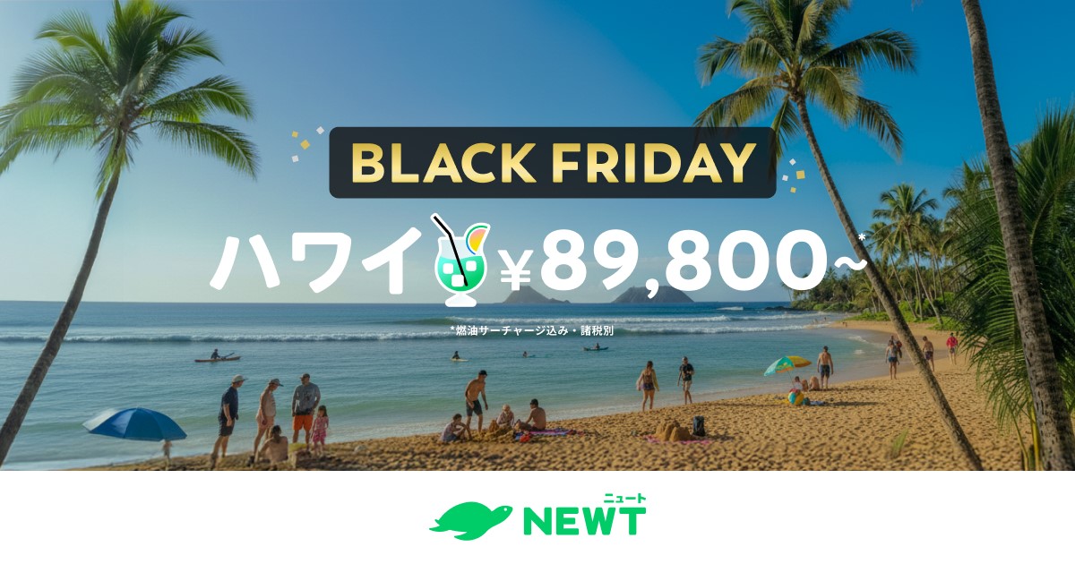 JALを利用したハワイツアーも数多く取り揃える