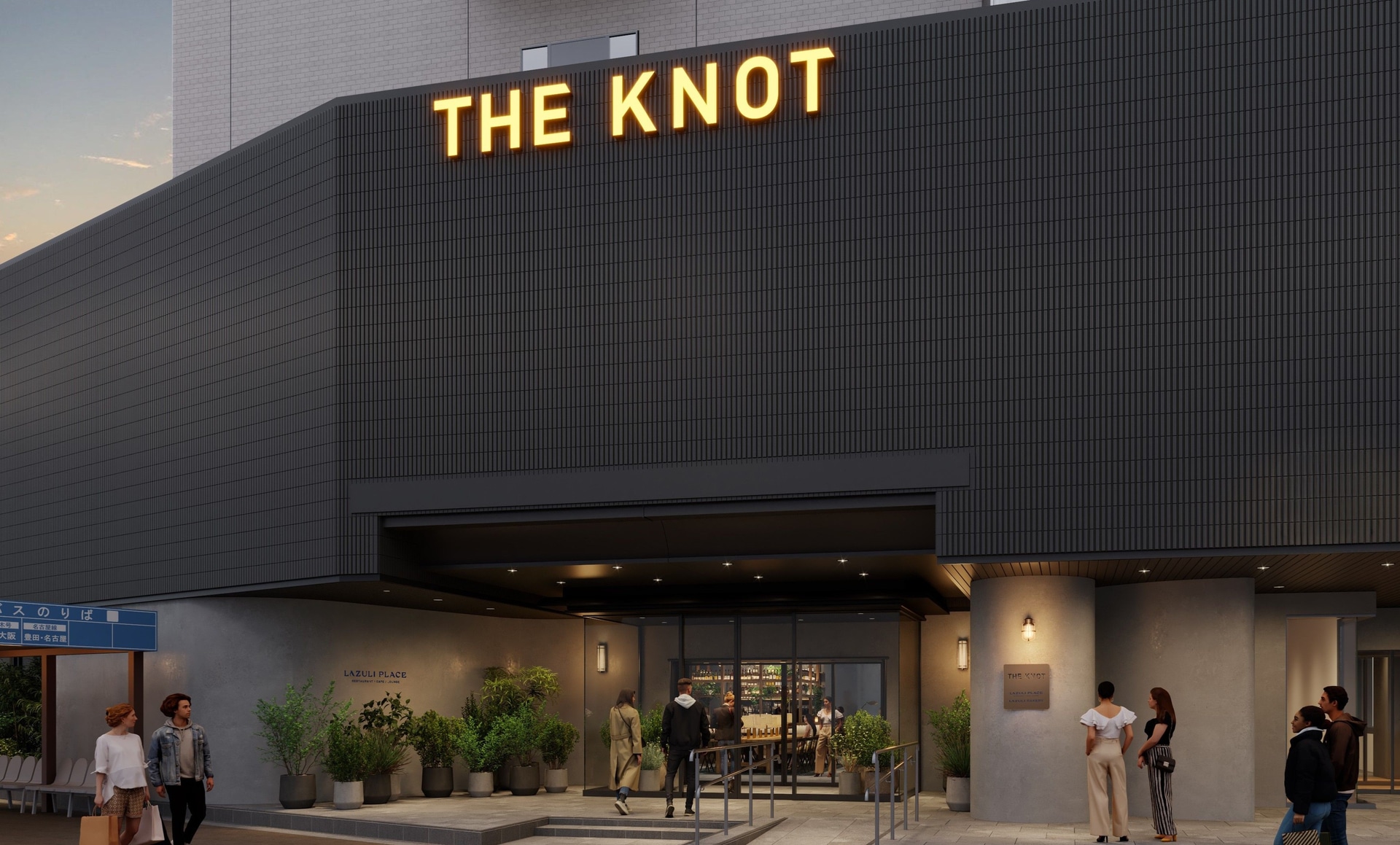 2026年1月23日、「THE KNOT UTSUNOMIYA」が宇都宮駅西口に開業する