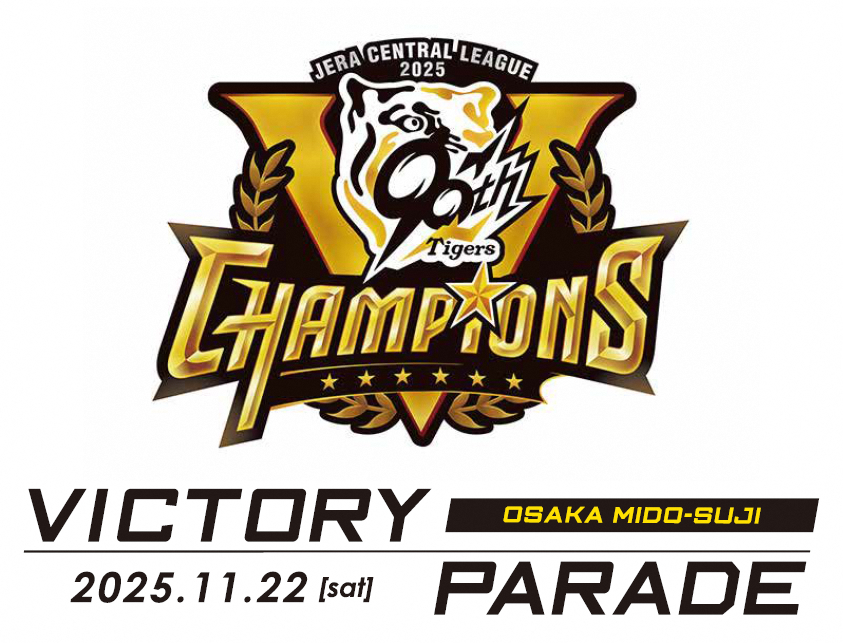 クラウドファンディングでは返礼品として、限定デザイングッズを用意している