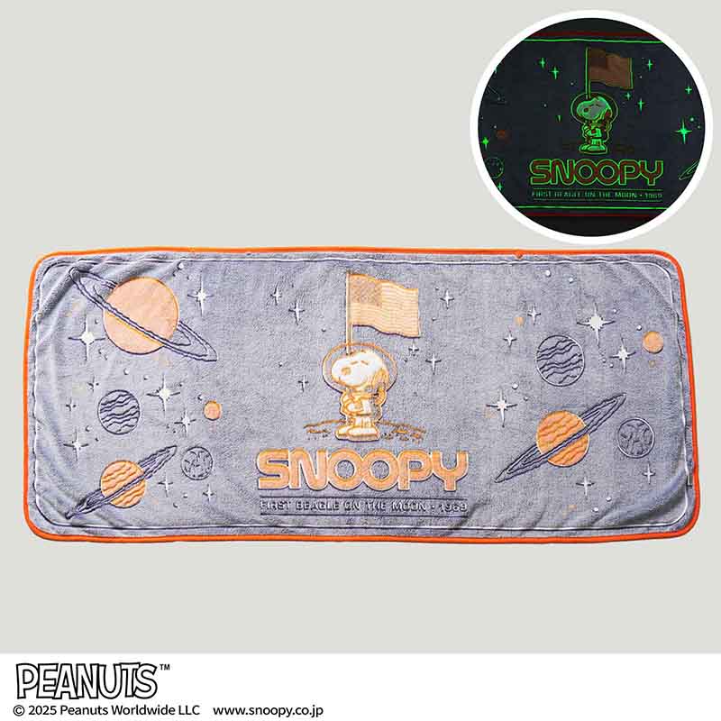 宝島社「MonoMaster」2026年1月号増刊、付録はスヌーピーの光る大判ブランケット