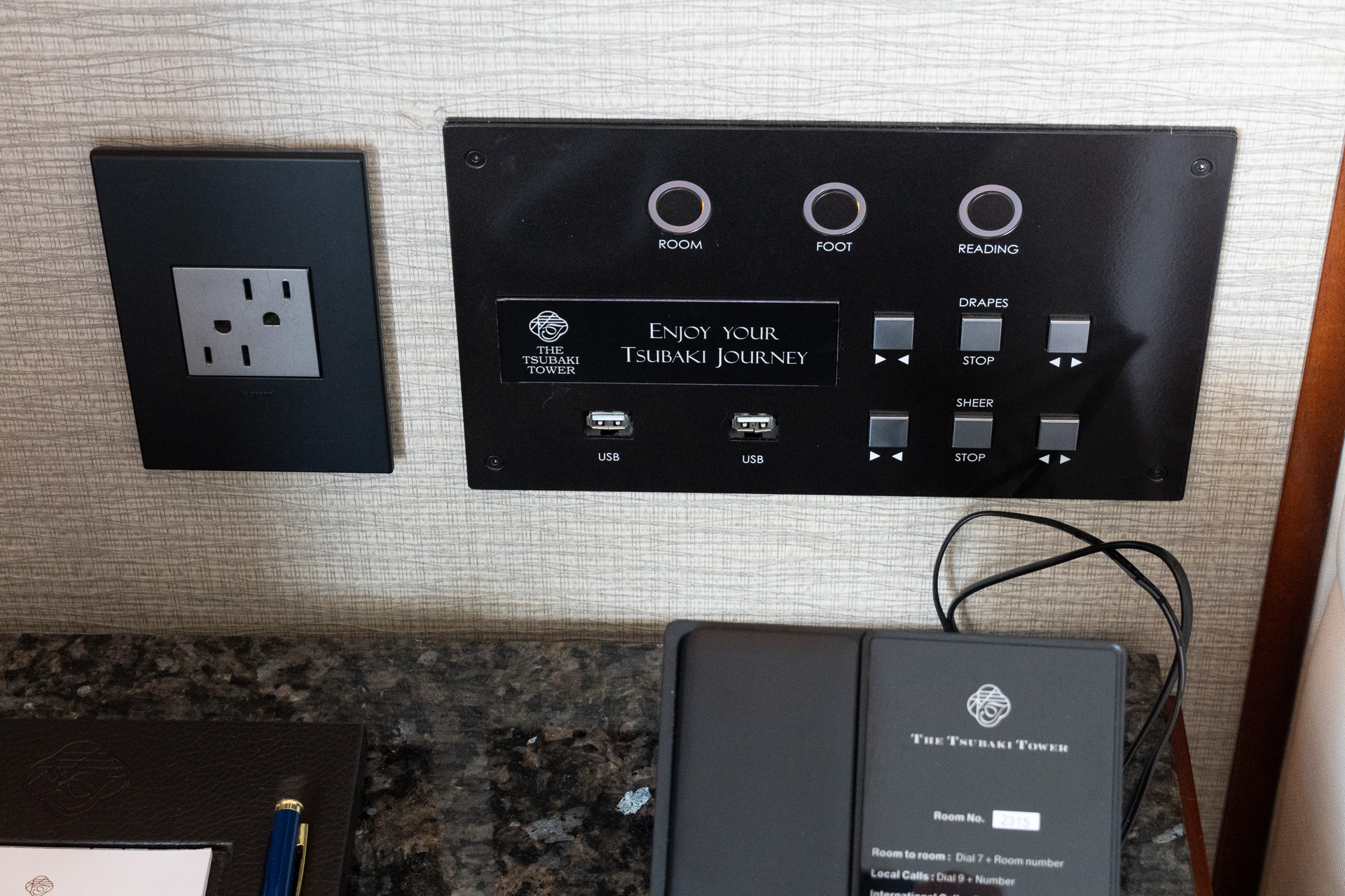 スイートルームの設備