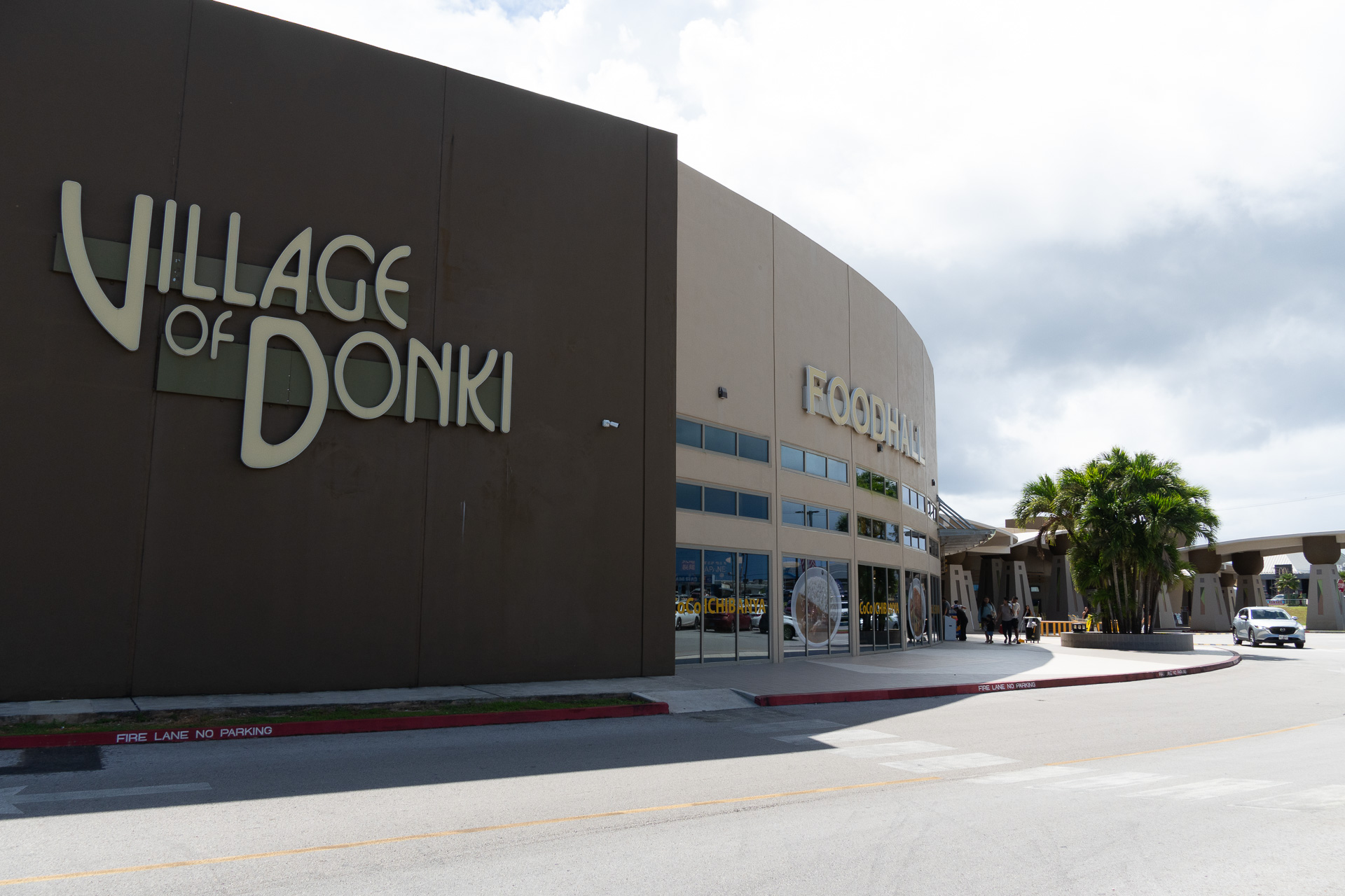 ビレッジ・オブ・ドンキ外観