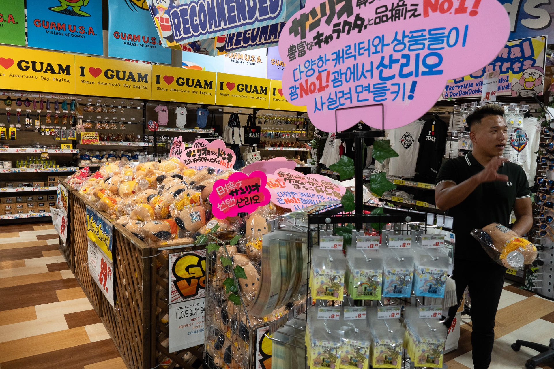 サンリオのコラボ商品、グアム×ドンキのアパレルなど思わず手に取ってしまうラインアップ