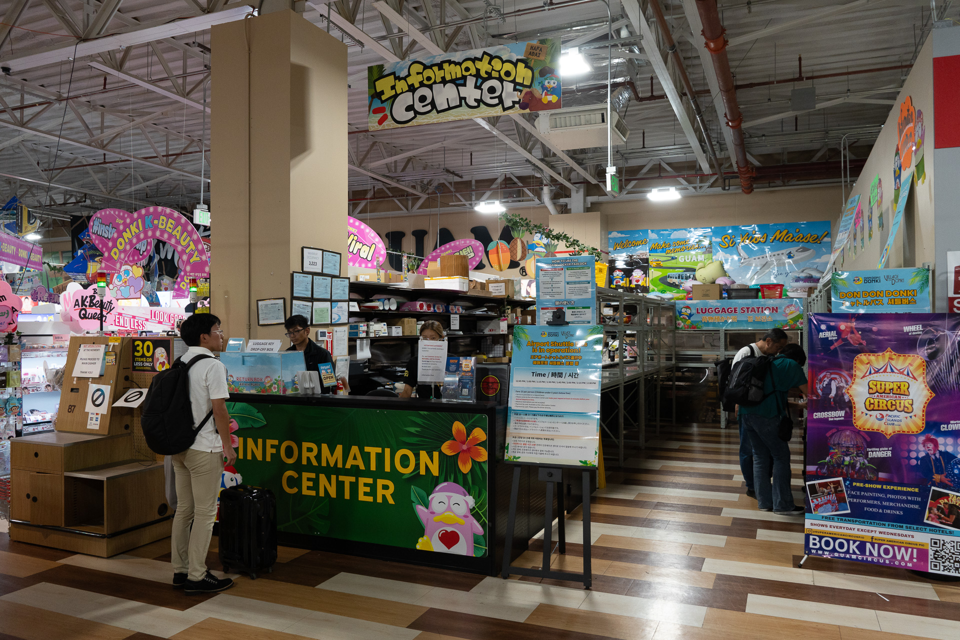 入口付近に荷物の預かり所がある