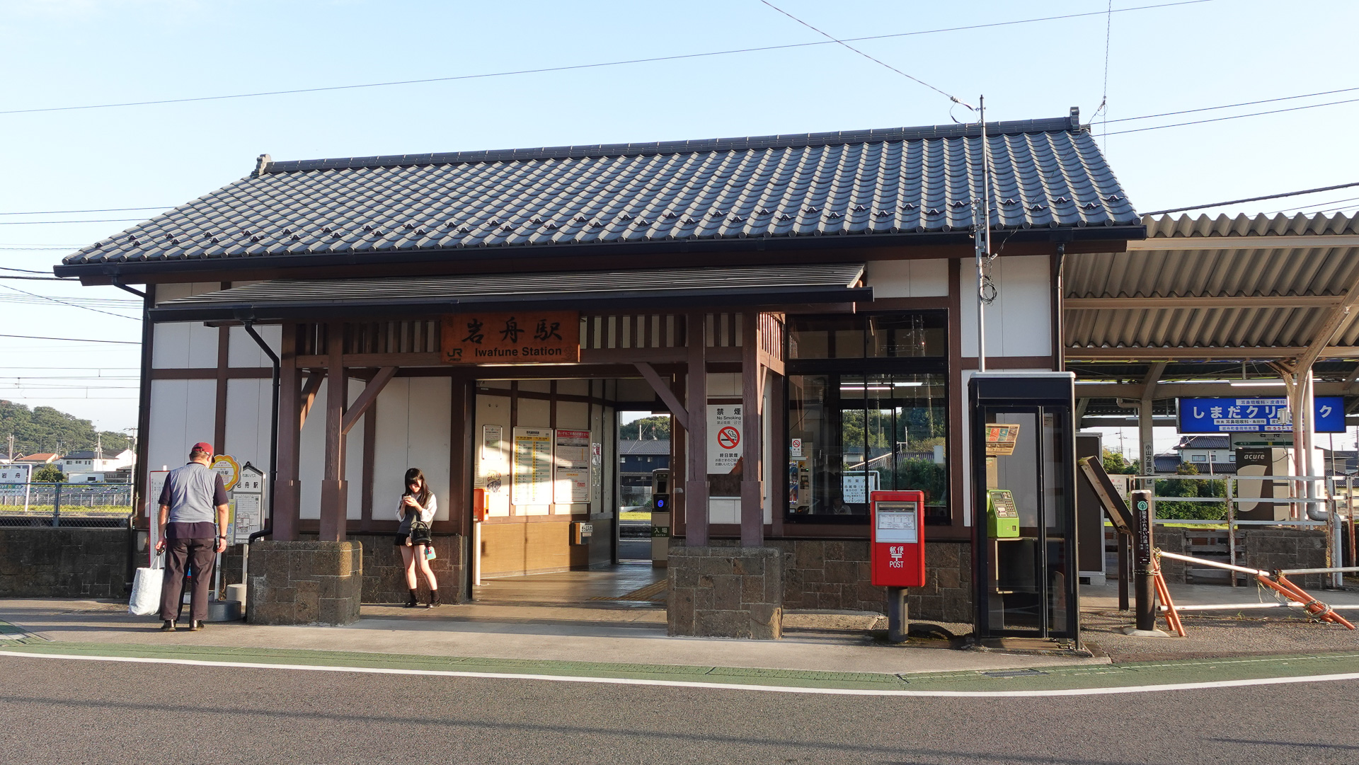 JR岩舟駅