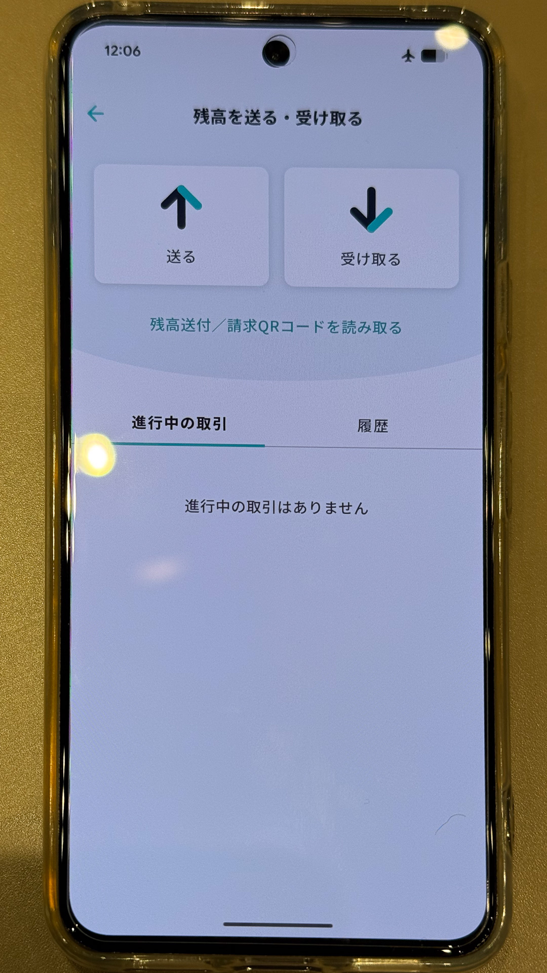 teppayの操作画面