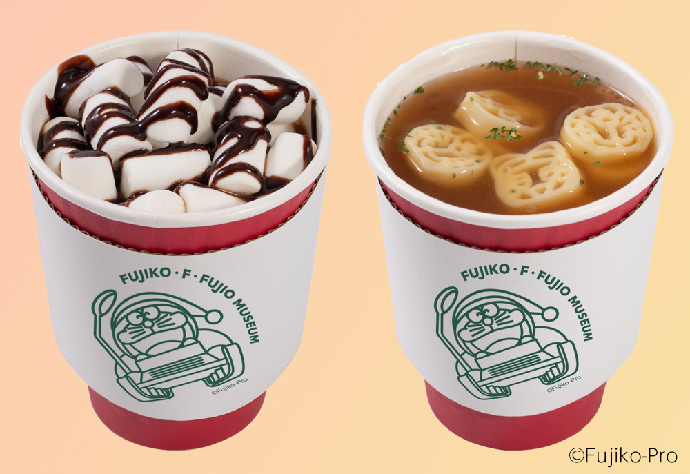 テイクアウト専用ホットドリンク「はらっぱdeホットドリンク」（マシュマロココア/コンソメスープ、各500円）