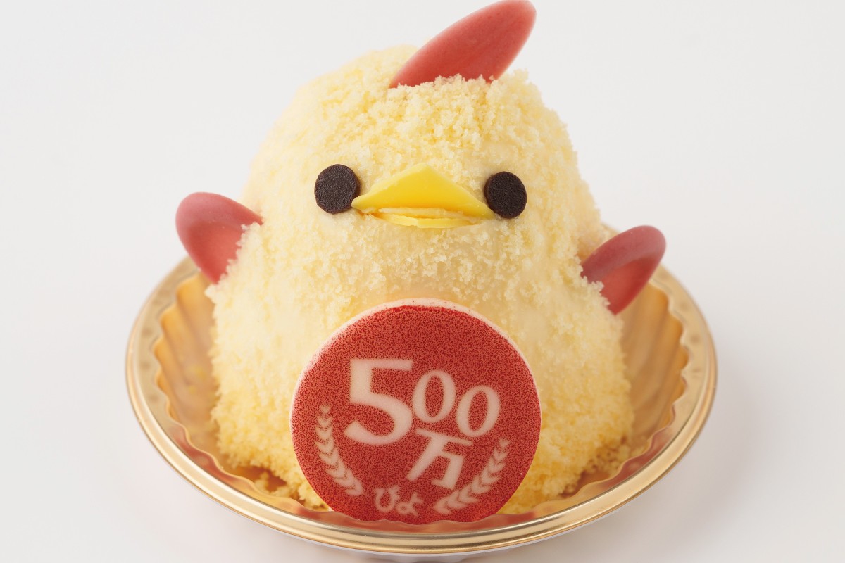 左は「500万ぴよ・ありがとうぴよりん」の正面画像、右は断面画像