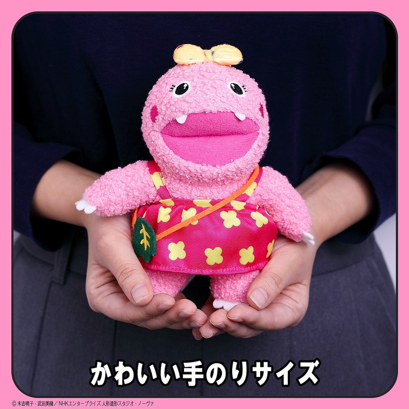 インパクト大、全長16cmの「がんこちゃん」ぬいぐるみチャーム。30周年