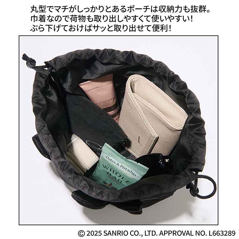 付録は「ハローキティ」光沢ブラック巾着ポーチ！ 本日発売のオトナ