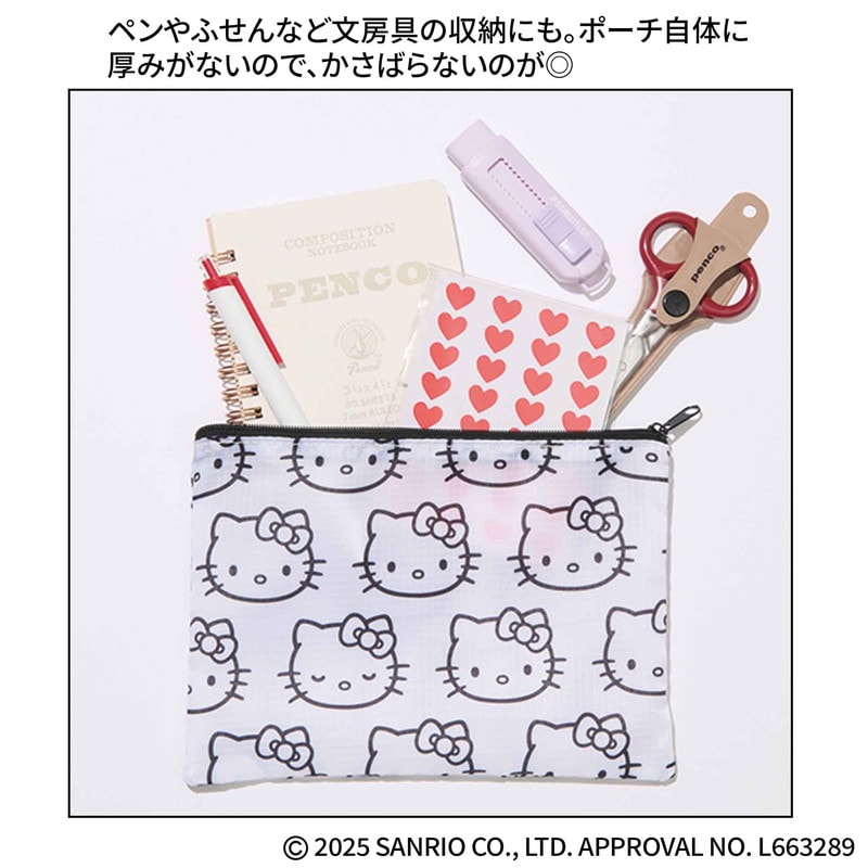 オトナミューズ 1月号は「黒キティ」ポーチ2個が付録。お直しコスメや