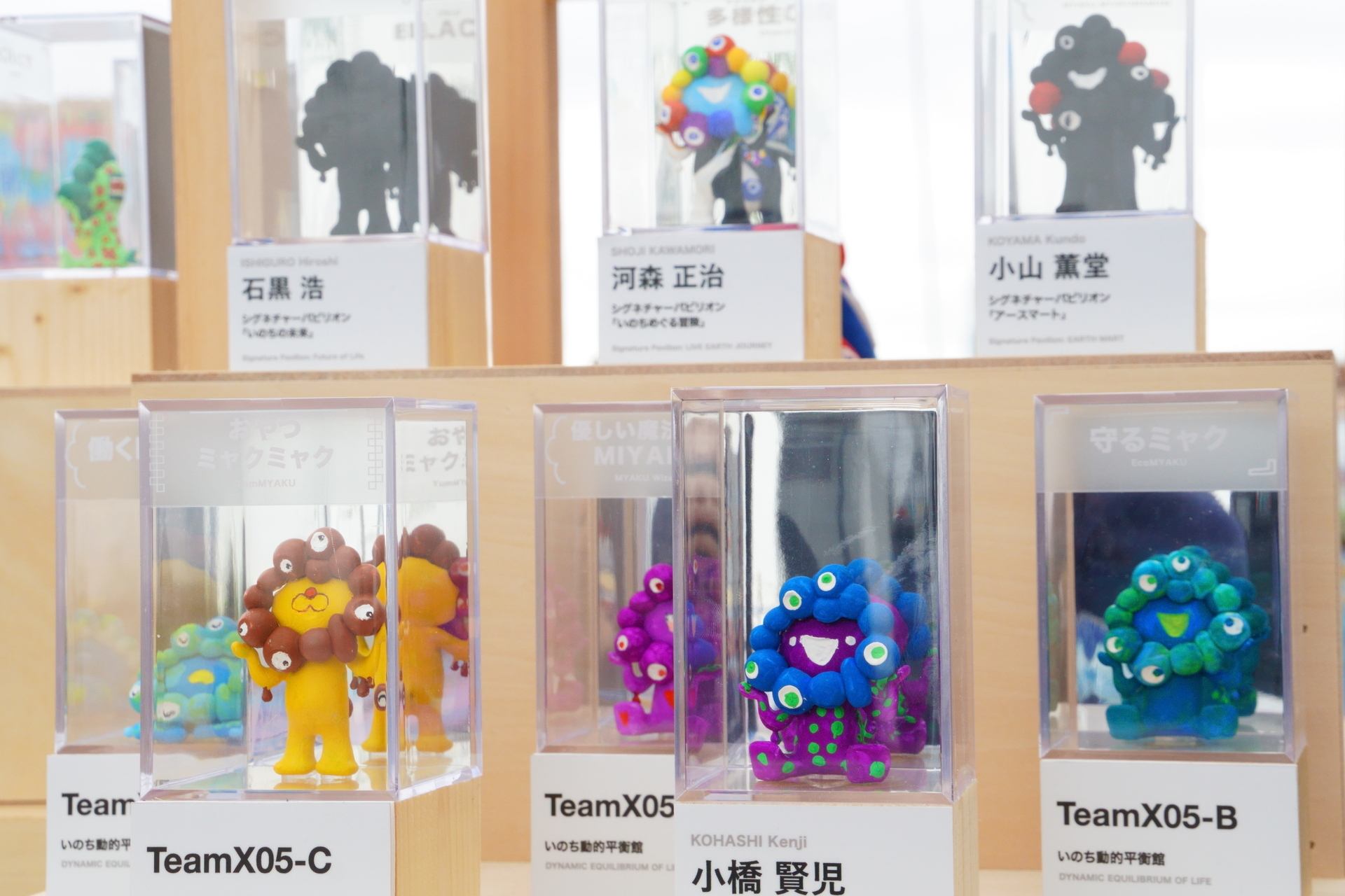 「世界のミャクミャク展」ふたたび開催！