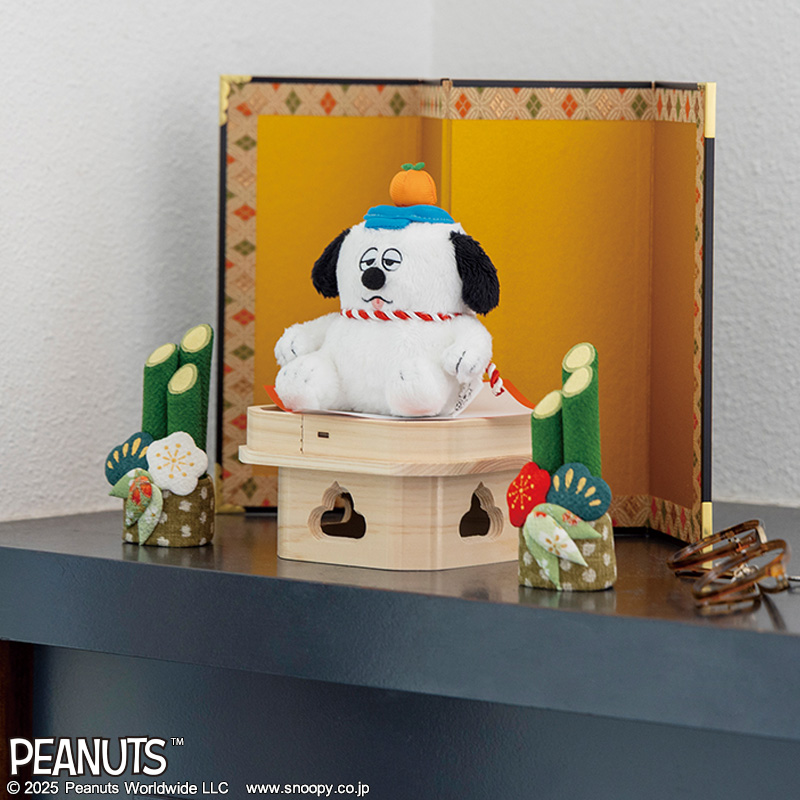 スヌーピーきょうだいの中で1匹だけ“ふっくら”している弟のオラフを、まるで正月の鏡餅のように表現したぬいぐるみチャームも同時発売