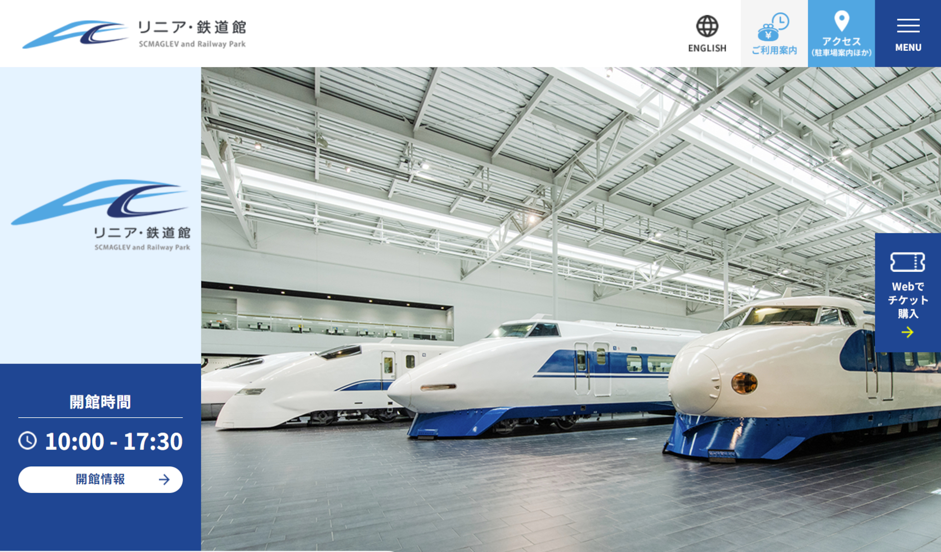 12月は「リニア・鉄道館」のクリスマスイベント＆冬の特別イベントが盛りだくさん（公式サイトより）