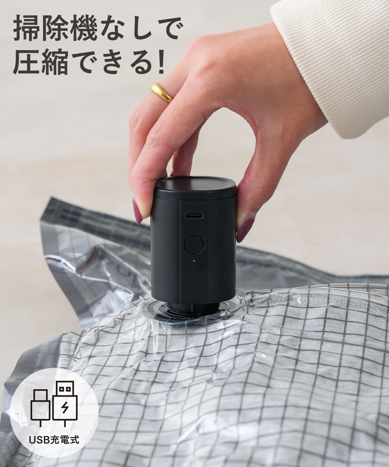 自動圧縮機（1100円）