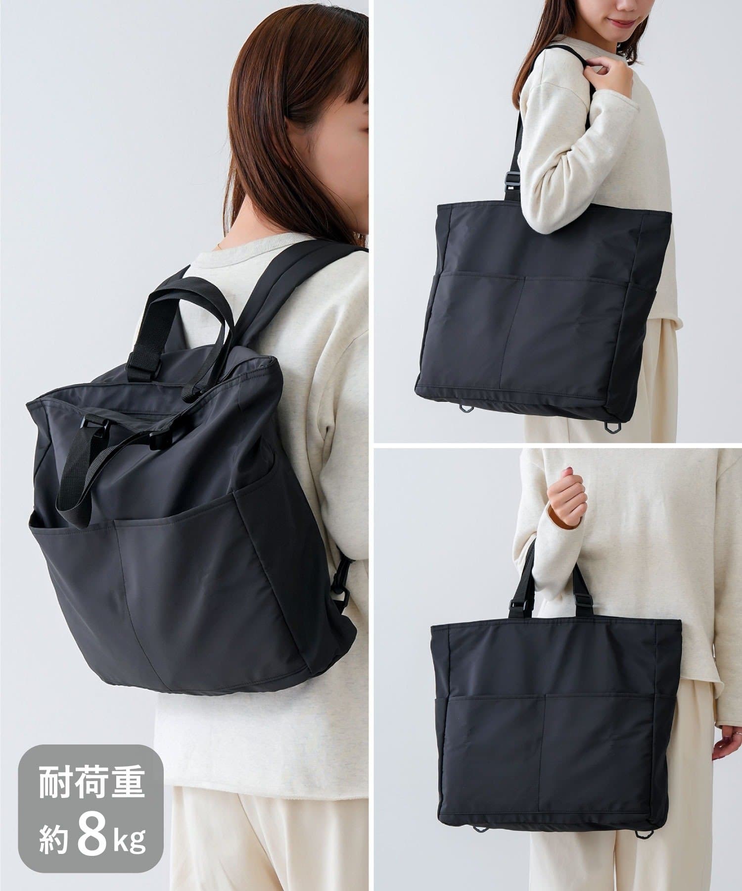 3WAYバッグ（1650円）