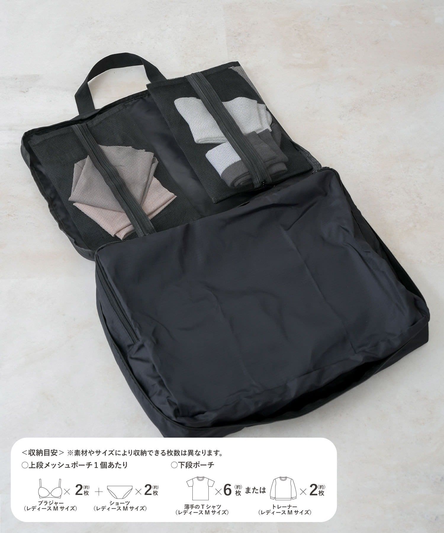 トラベル吊り下げ収納（1100円）