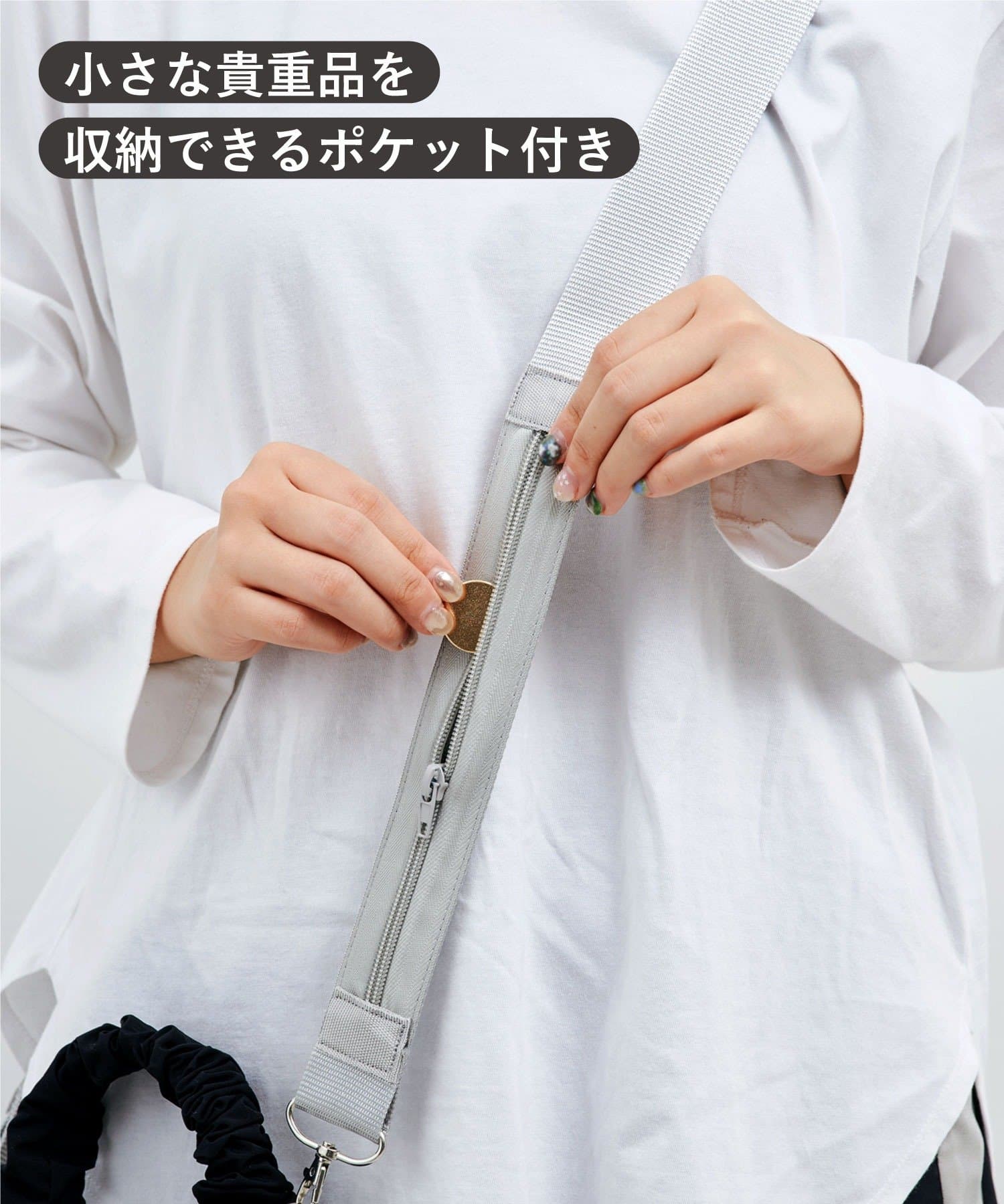 トラベルセキュリティショルダー（550円）