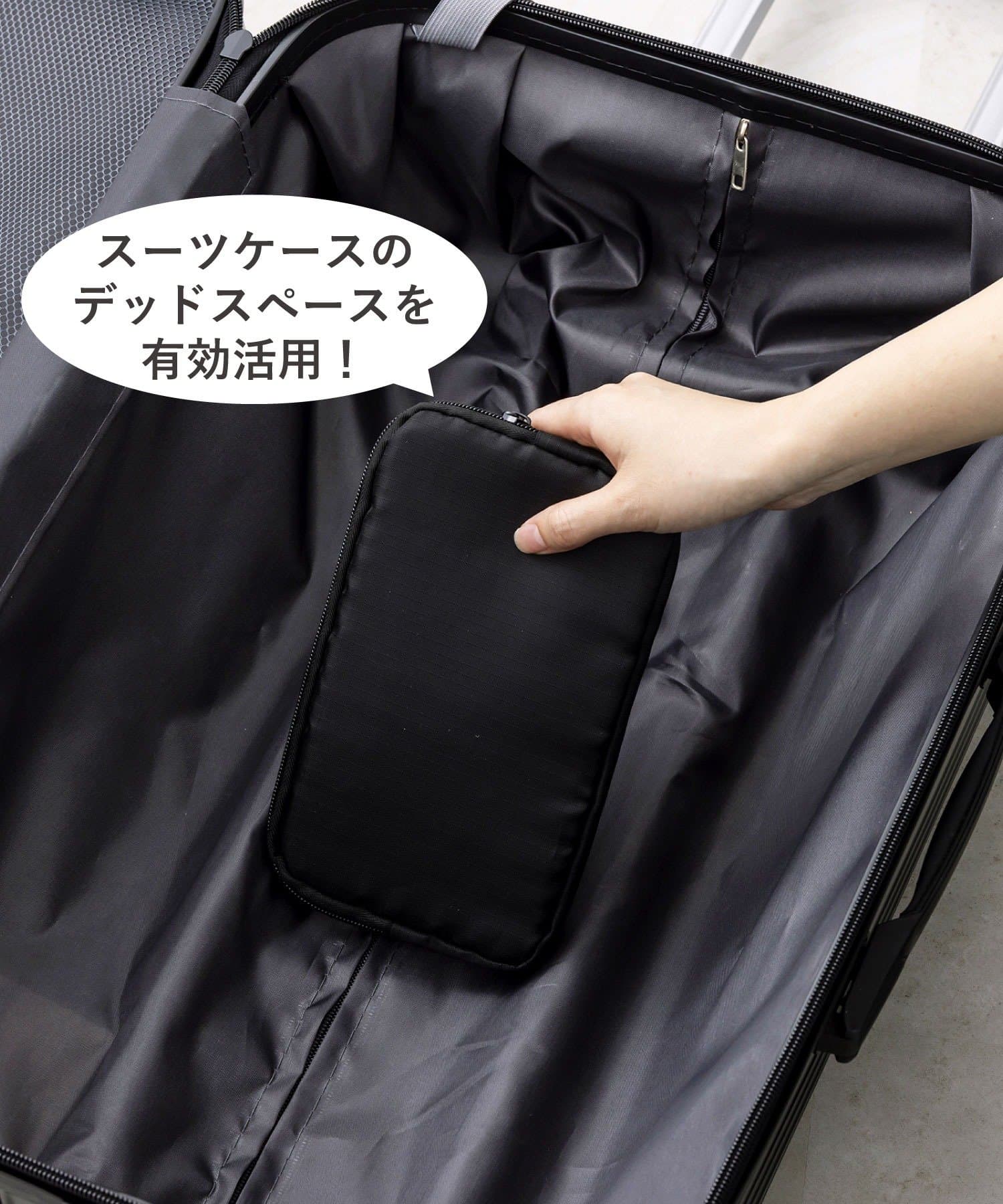 溝ポーチ（330円）