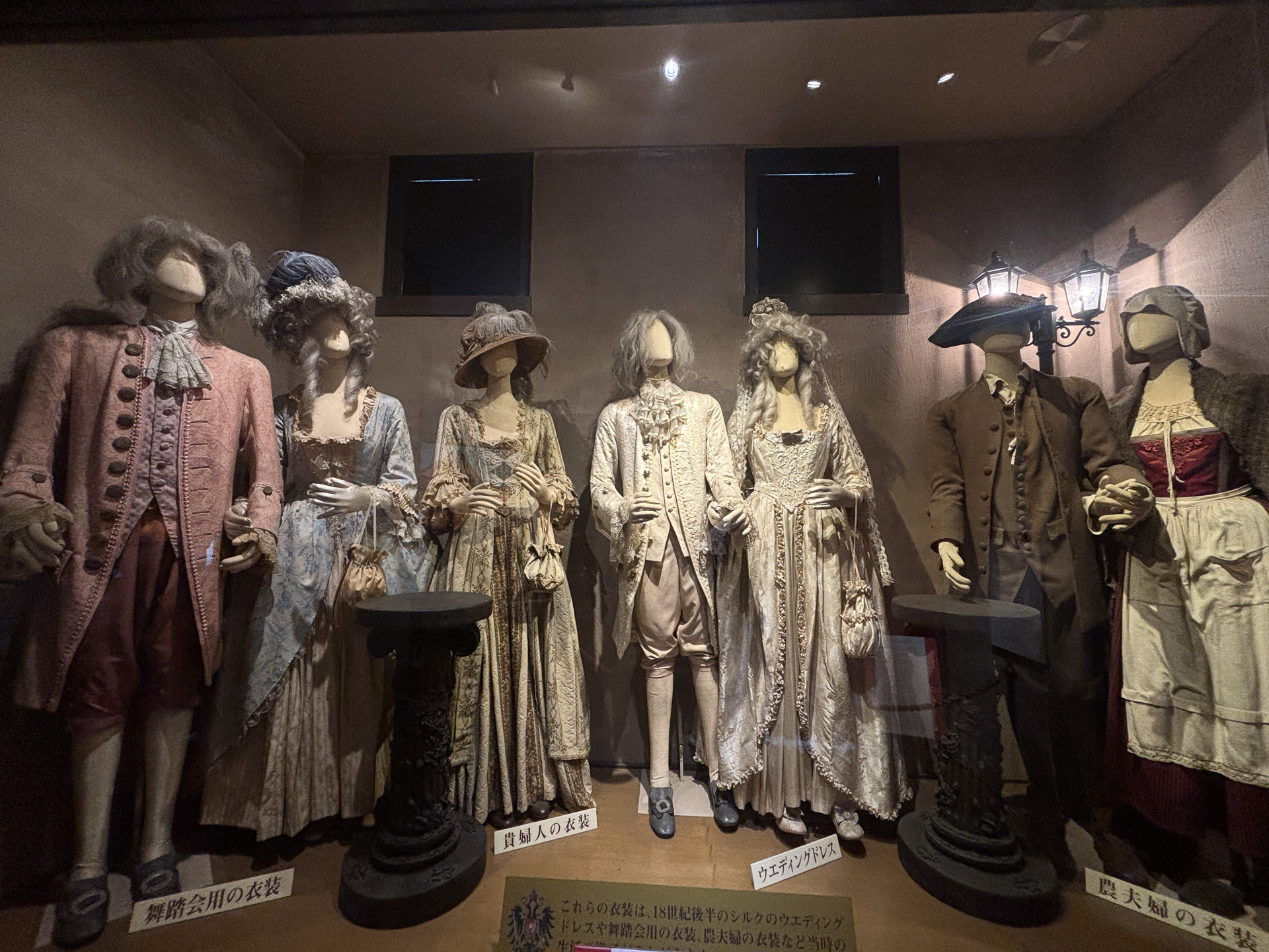 18世紀後半のオーストリアの人々の衣装