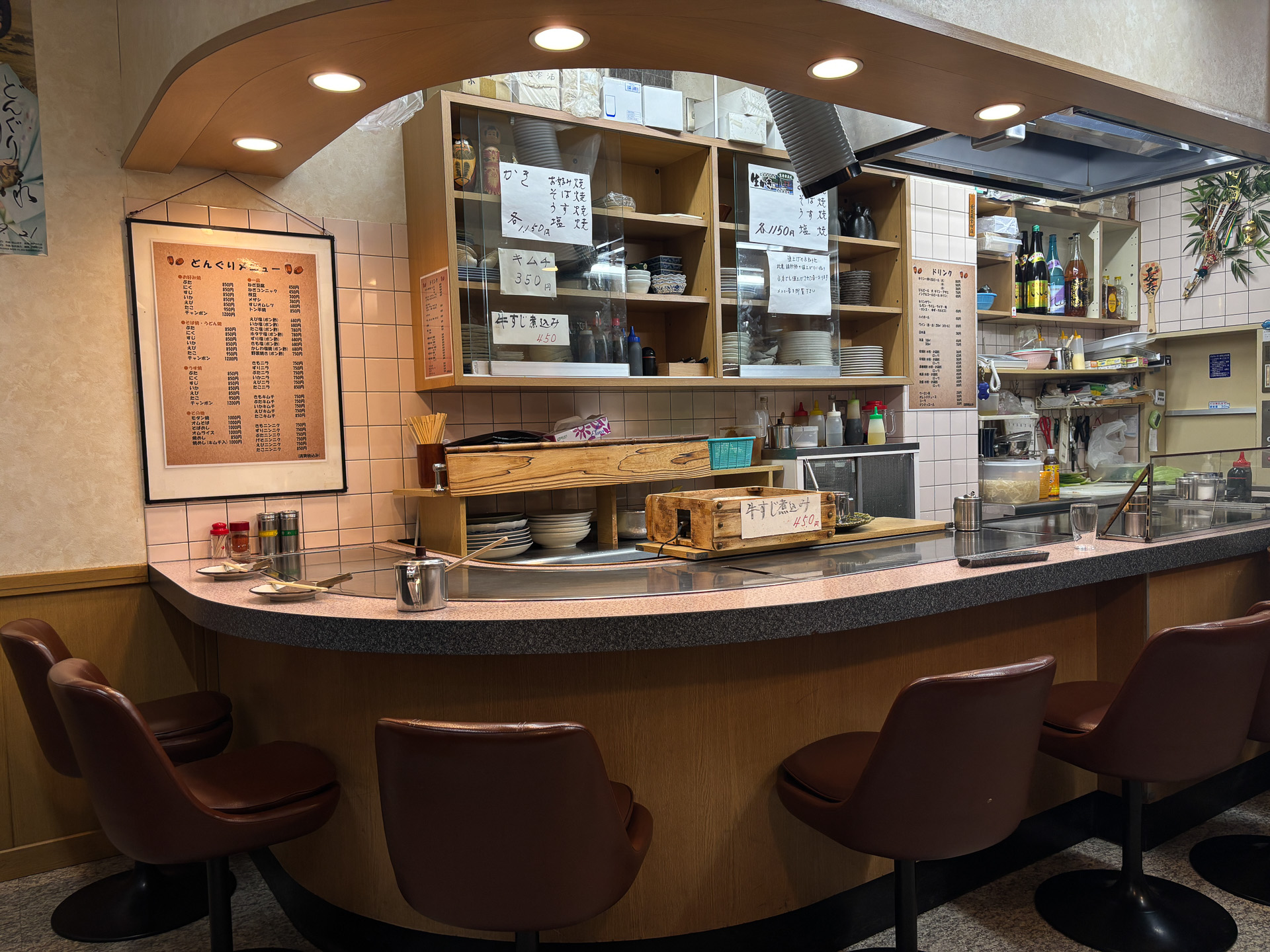 お好み焼き店どんぐり