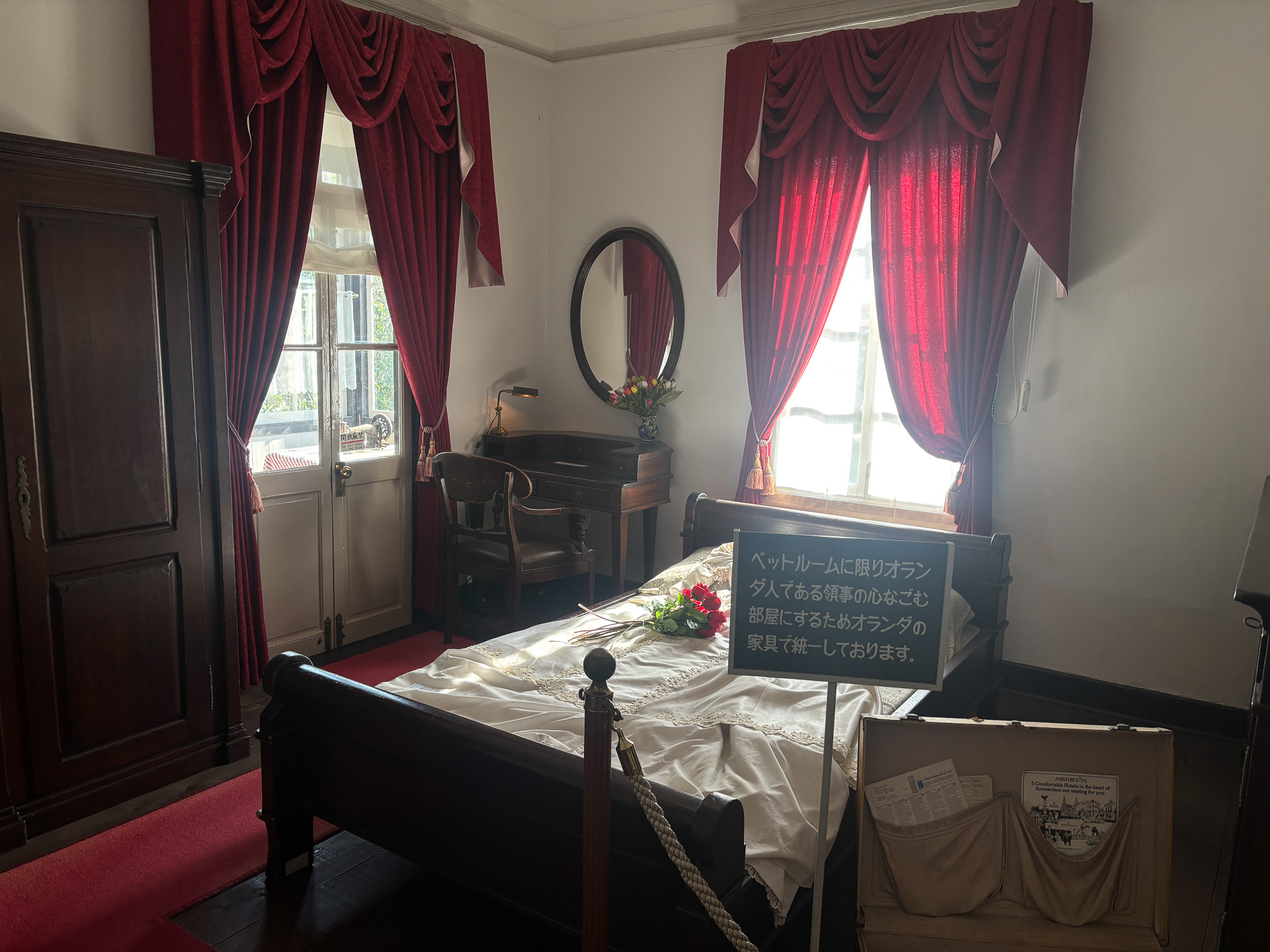 オランダ家具で揃えた寝室