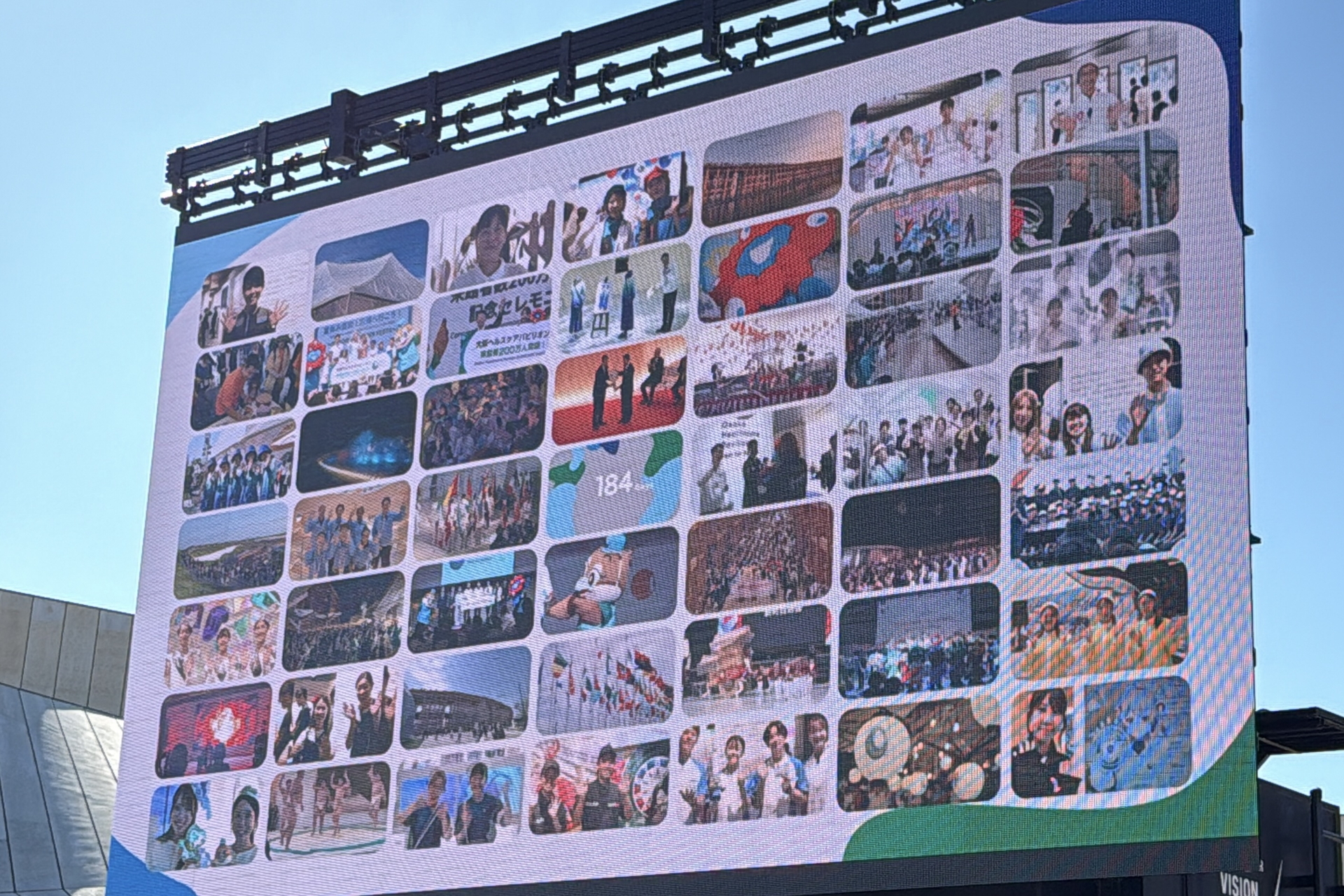 大阪ヘルスケアパビリオン振り返り動画