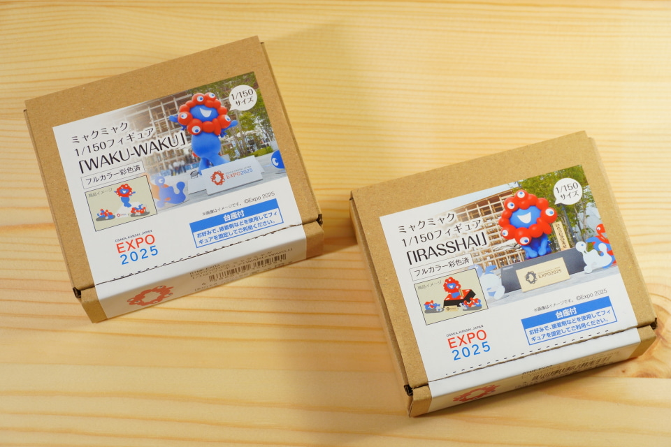 世界最小のミャクミャク像フィギュアでおうち万博を楽しんでみた。こ