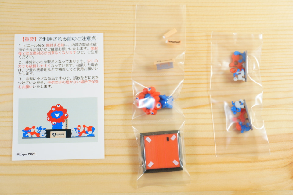 世界最小のミャクミャク像フィギュアでおうち万博を楽しんでみた。こ