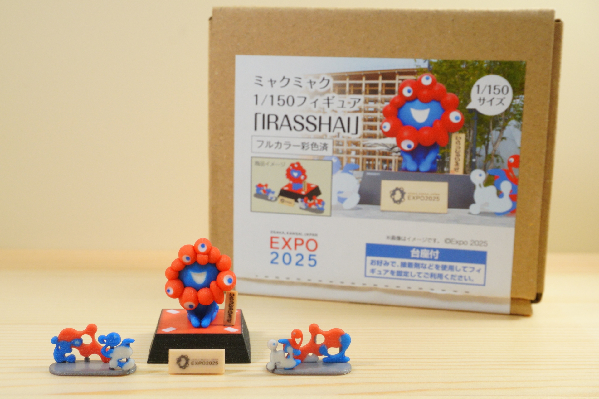 EXPO2025 ミャクミャク 1/150スケールフィギュア IRASSHAI（いらっしゃい）