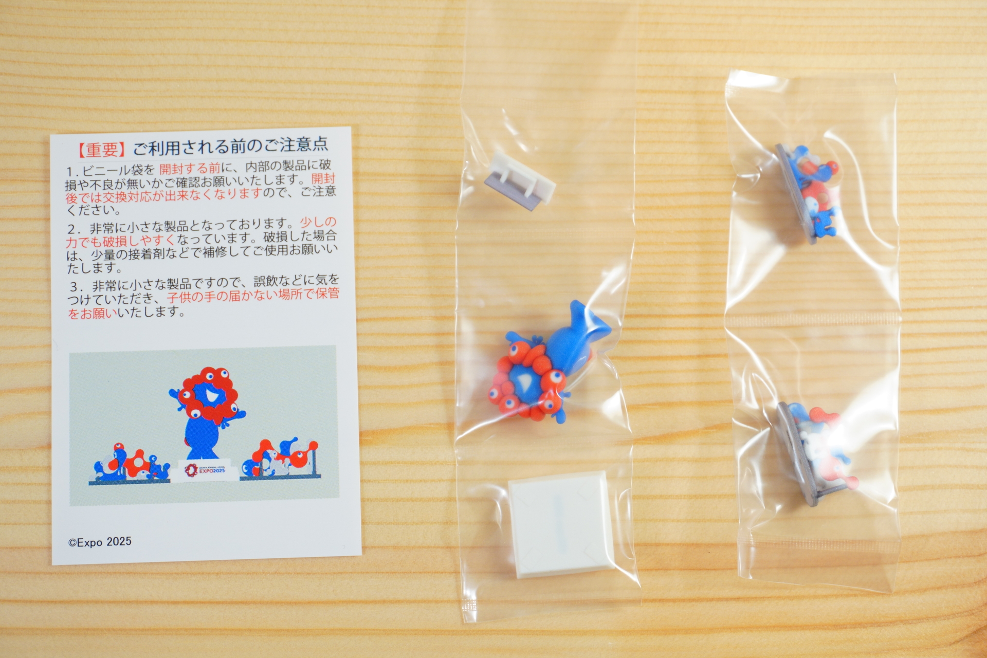 EXPO2025 ミャクミャク 1/150スケールフィギュア WAKU-WAKU（ワクワク）