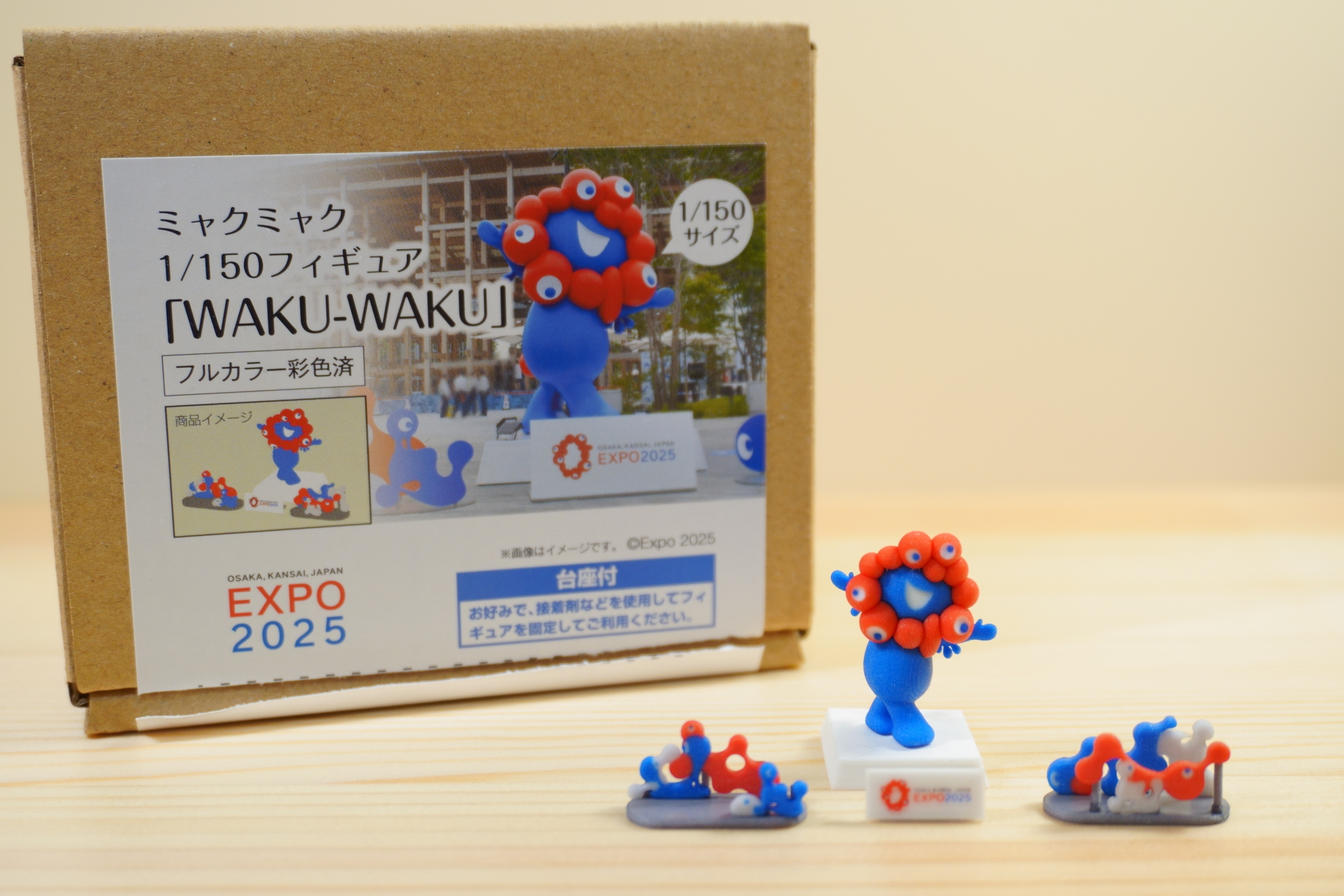 EXPO2025 ミャクミャク 1/150スケールフィギュア WAKU-WAKU（ワクワク）