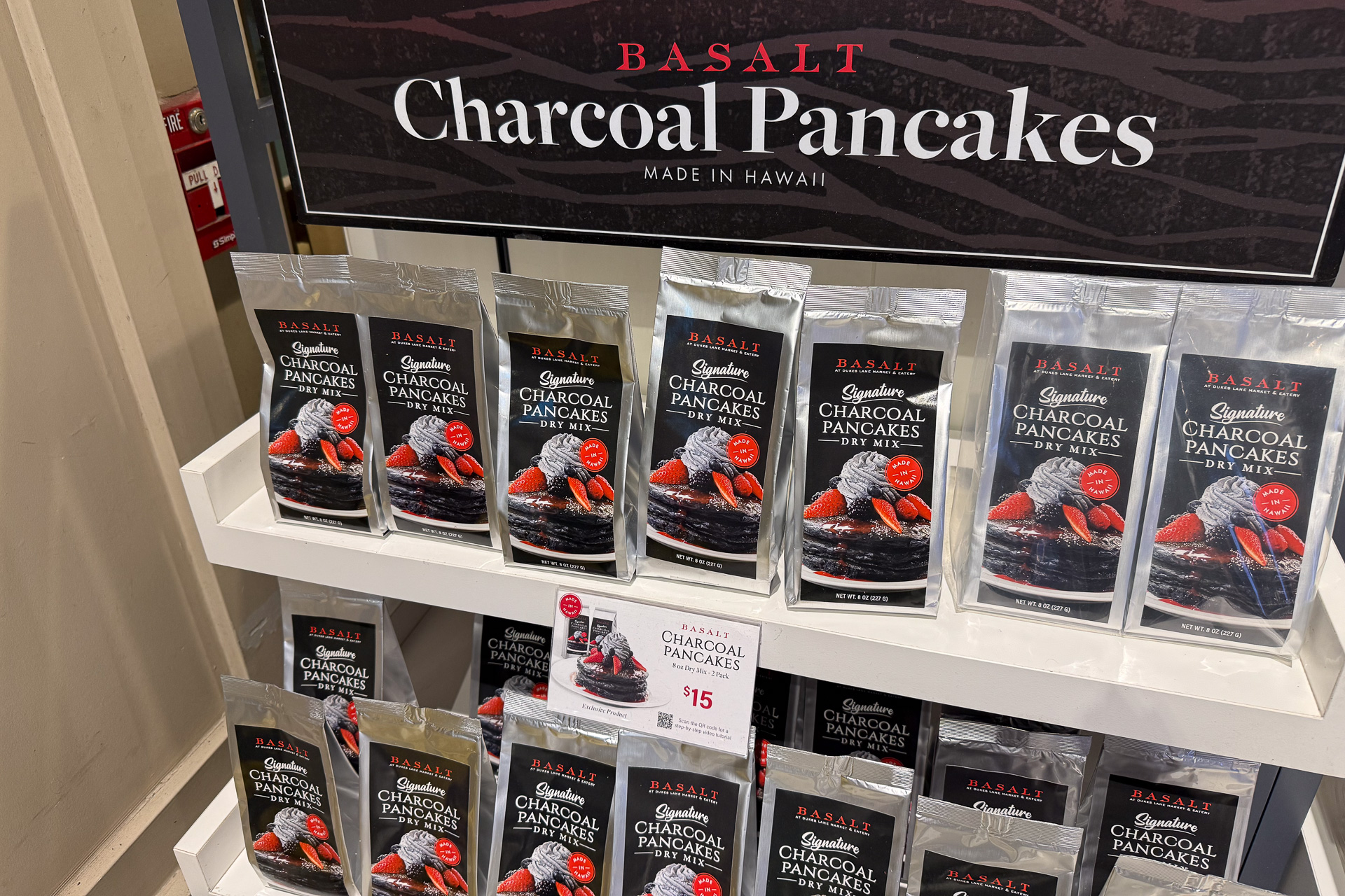 そのパンケースミックスも販売中