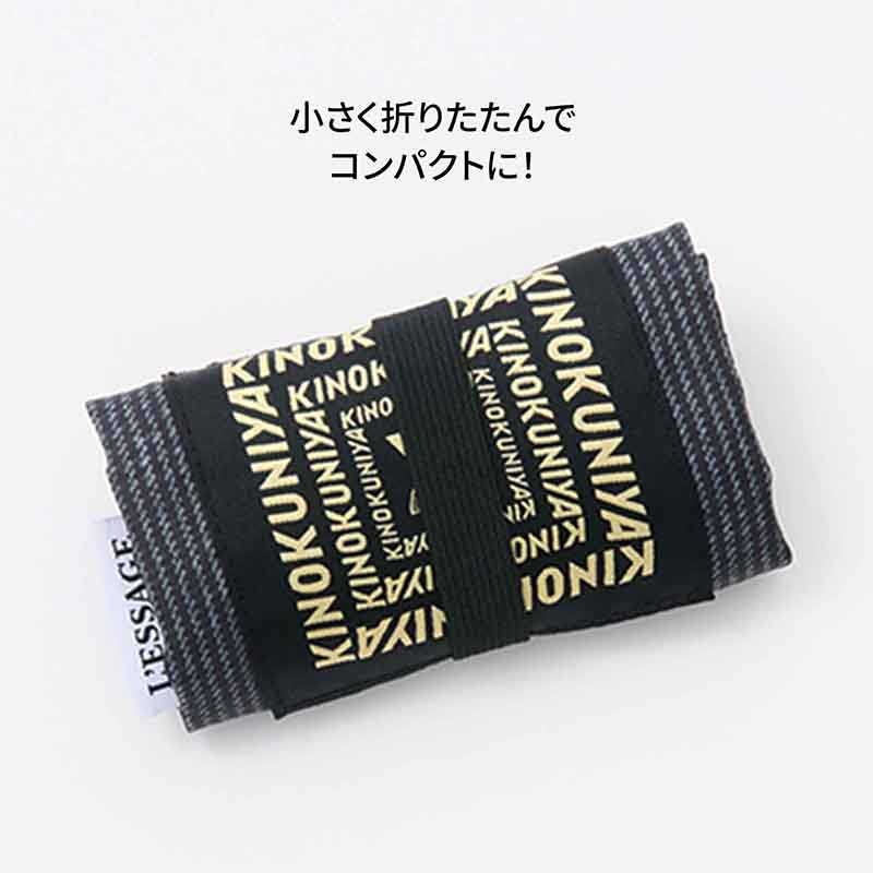 トートバッグは薄手で軽くコンパクトにまとめられるので、エコバッグとして携帯しやすい。サイズ約35×13×35cm（幅×奥行き×高さ）