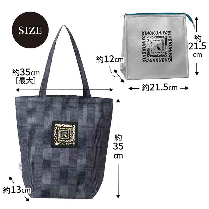 保冷・保温ポーチは500mLの缶が6本すっぽり収まるサイズ感で、約21.5×12×21.5cm（幅×奥行き×高さ）