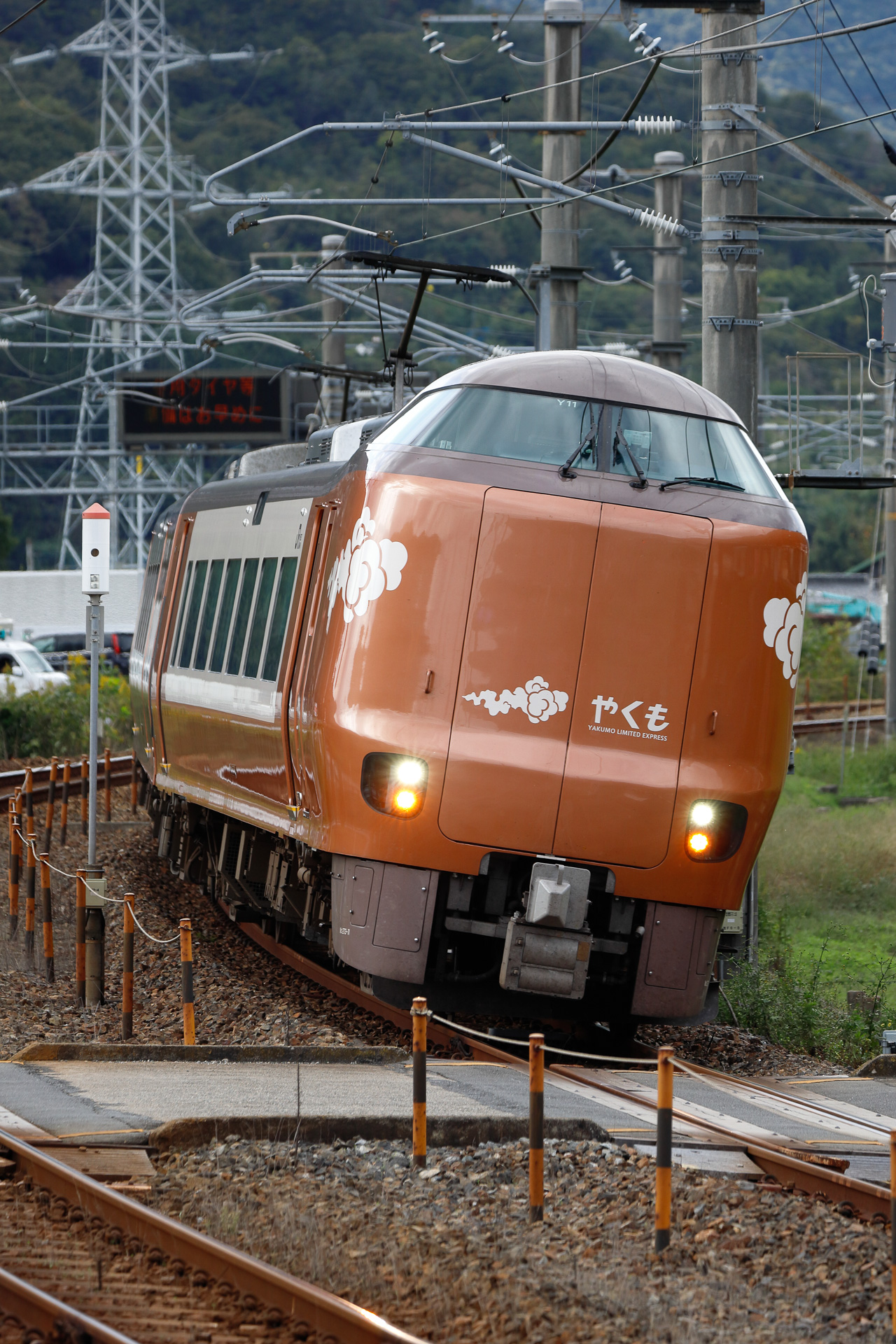 「やくも」の273系。「やくも」の全列車がこの車両になっている