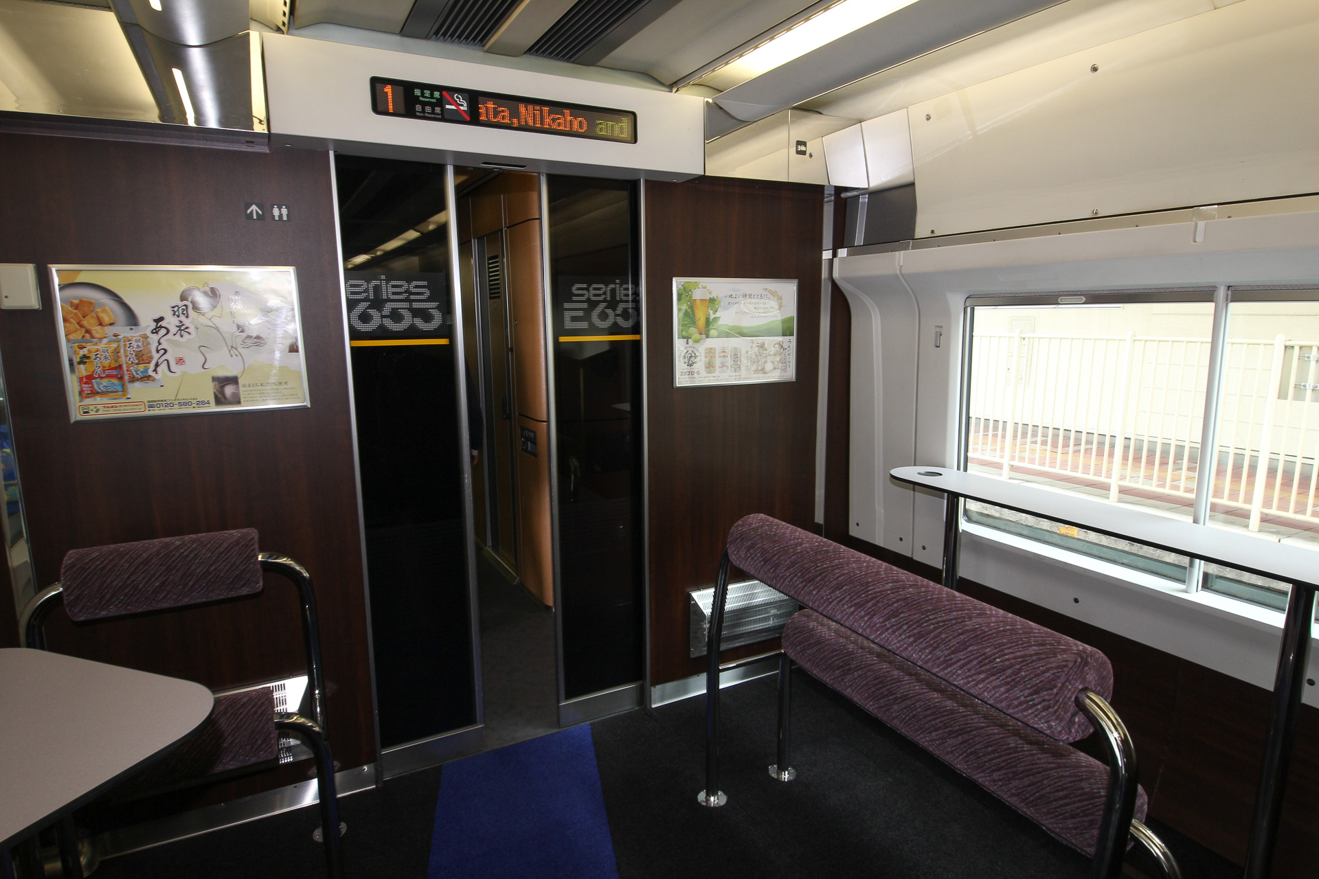 グリーン車の新潟方端部に設けられている展望ミニサロン